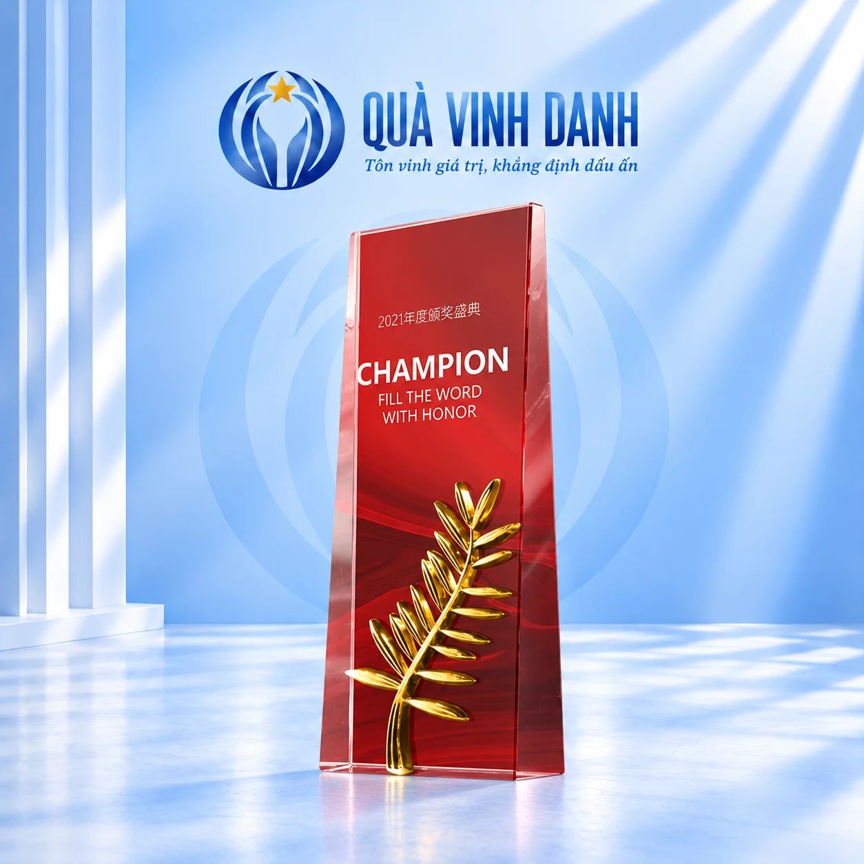 Kỷ niệm chương mẫu 10 mặt đỏ nhánh lá vàng dáng cao trên nền Quà Vinh Danh